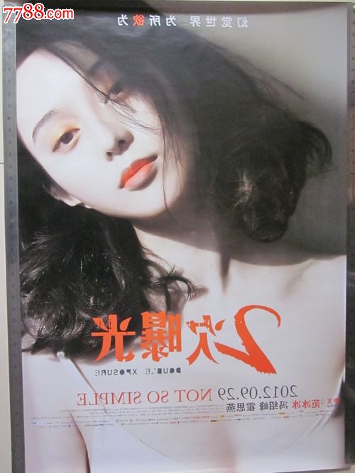Wests?chsische Hochschule Zwickau硕士学位证